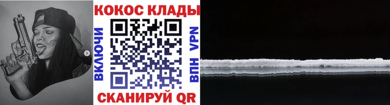 Цена Котельниково Метамфетамин АМФ Меф мяу мяу Канабис Cocaine ГАШ