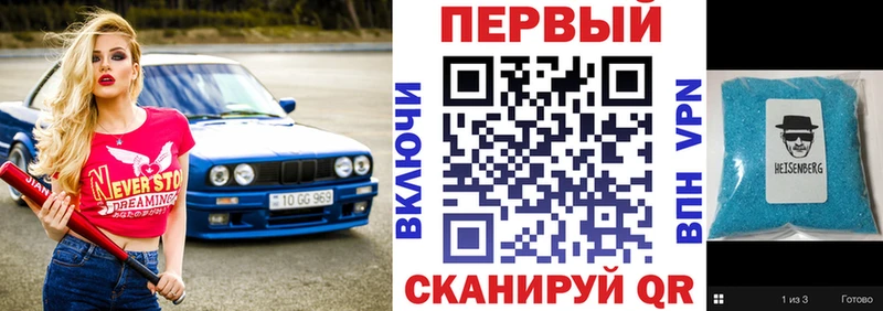 продажа наркотиков  Котельниково  АМФЕТАМИН 98% 