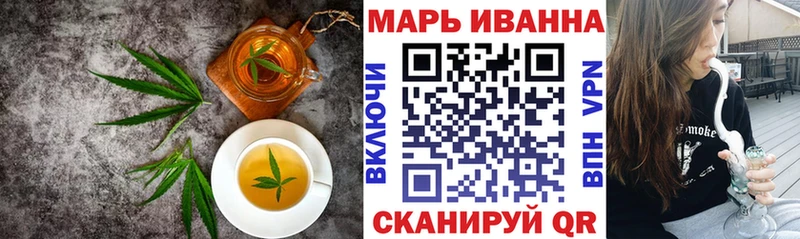 KRAKEN ссылка  Котельниково  Canna-Cookies марихуана  закладка 