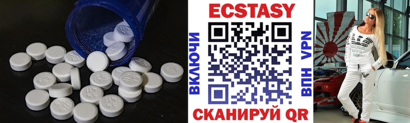 ЭКСТАЗИ Punisher  Котельниково 