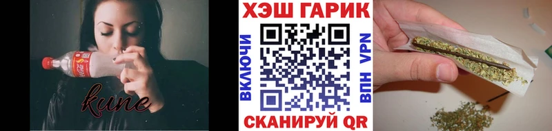 ГАШ hashish mega Котельниково