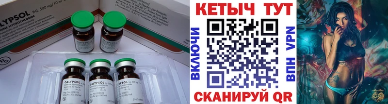 мега tor  Котельниково  Кетамин ketamine 