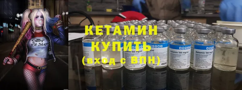 КЕТАМИН ketamine  shop наркотические препараты  Котельниково  купить наркотики сайты 