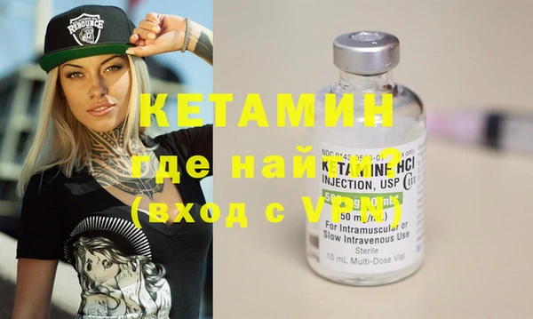 тгк Няндома
