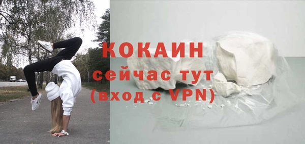 мдма Осташков