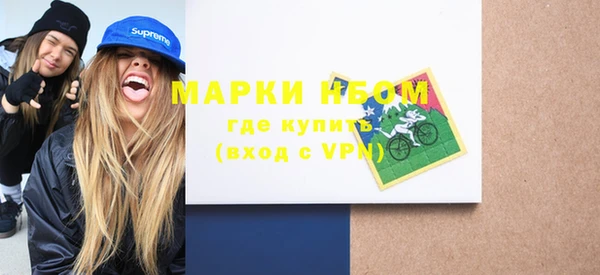 марки nbome Осинники