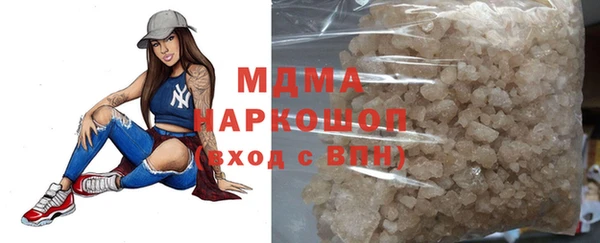 мдма Осташков