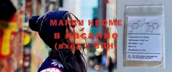 мдма Осташков