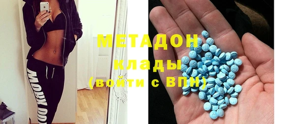 мдма Осташков