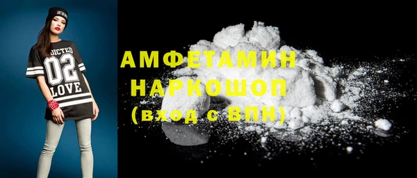 мдма Осташков