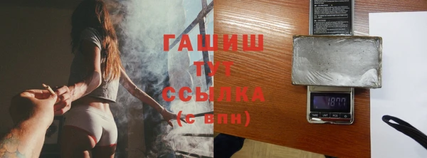 мдма Осташков