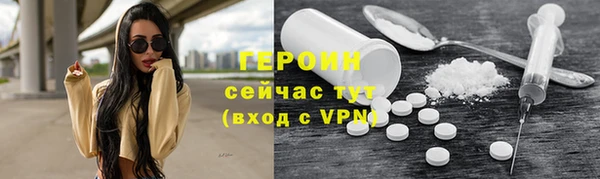 мдма Осташков