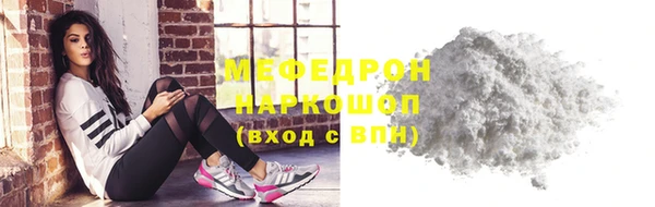 марки nbome Осинники
