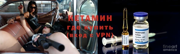 мдма Осташков