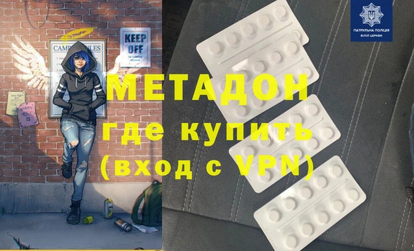 марки nbome Осинники