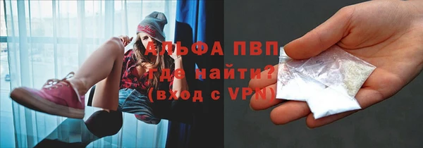 мдма Осташков