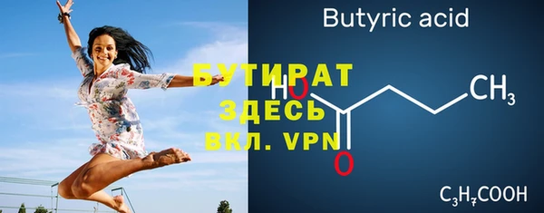 марки nbome Осинники
