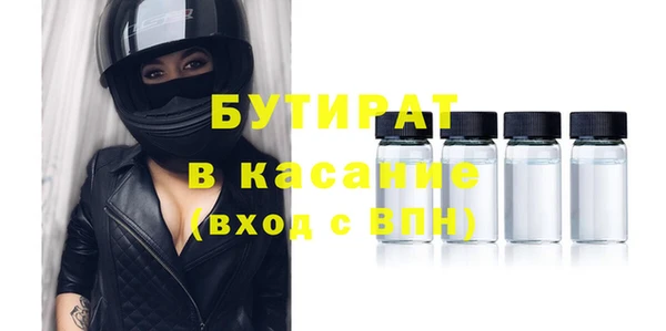 метамфетамин Нягань