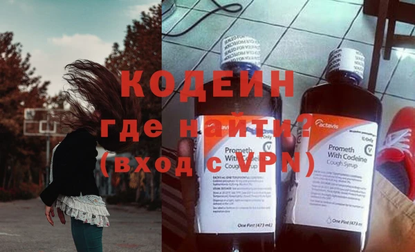 марки nbome Осинники