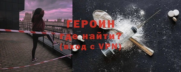 мдма Осташков