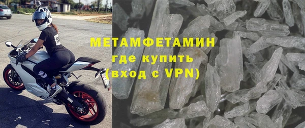 марки nbome Осинники