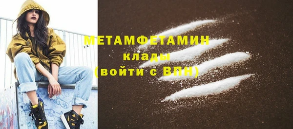 марки nbome Осинники