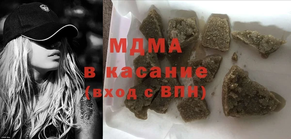 мдма Осташков