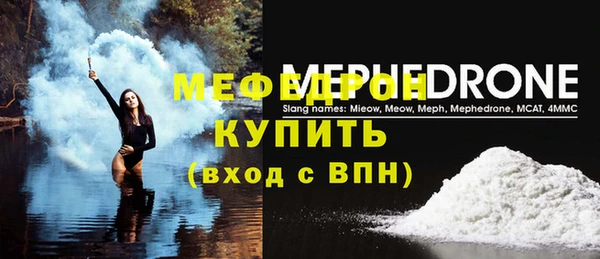мдма Осташков