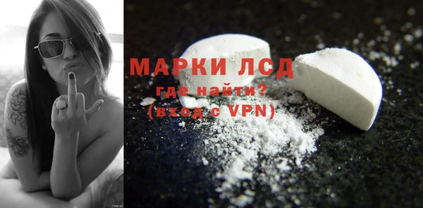 марки nbome Осинники