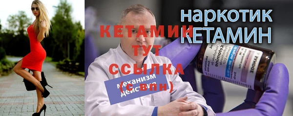 мдма Осташков