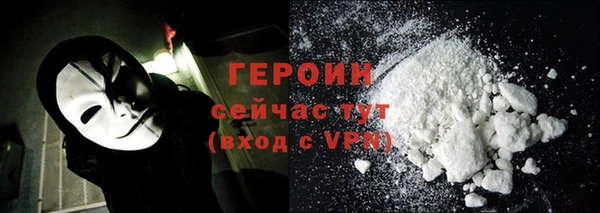 spice Нязепетровск
