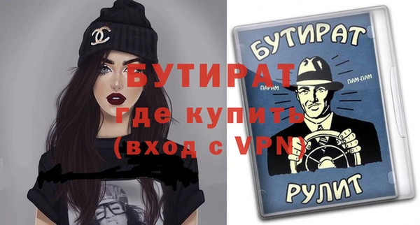 марки nbome Осинники