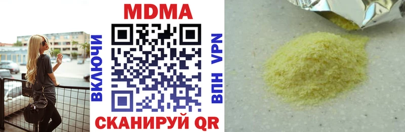 MDMA VHQ цены наркотик Котельниково