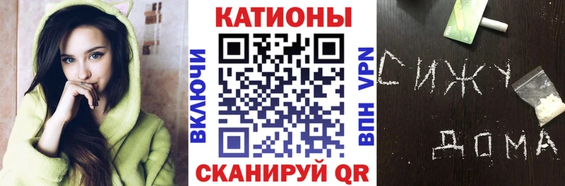 как найти   Котельниково  Мефедрон мяу мяу 
