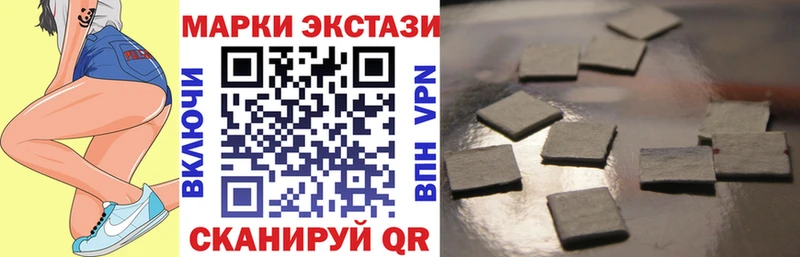 дарнет шоп  Котельниково  Марки NBOMe 1500мкг 