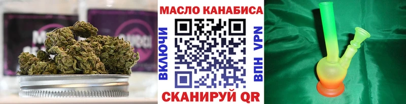 ТГК вейп с тгк  Котельниково 