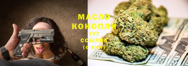 что такое наркотик  OMG зеркало  ТГК гашишное масло  Котельниково 