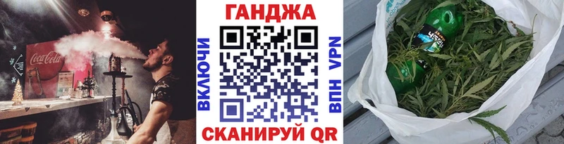 купить  цена  Котельниково  Бошки Шишки гибрид 